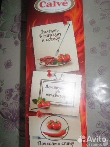 Телескопическая вилка