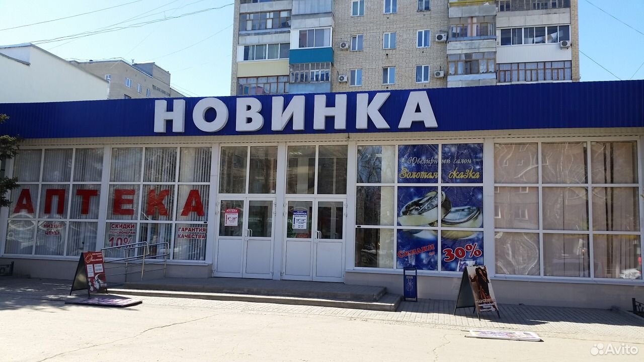 Где В Балаково Можно Купить Цветы