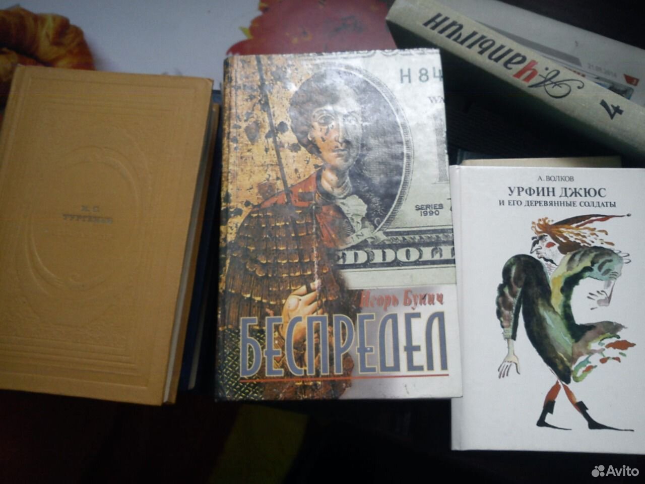 Купить Книгу Человек Как Животное Никонов