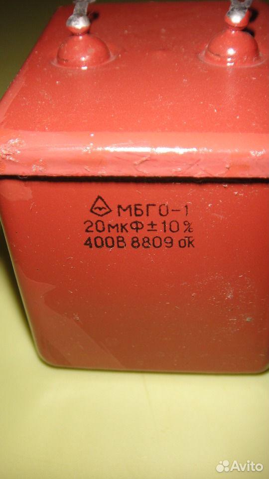 Конденсатор мбго-2 10 мкф. 2мкф 500в. Конденсатор 20 мкф для глубинного насоса. 10 мкф 500в конденсатор. Конденсатор 20 мкф 400 в.