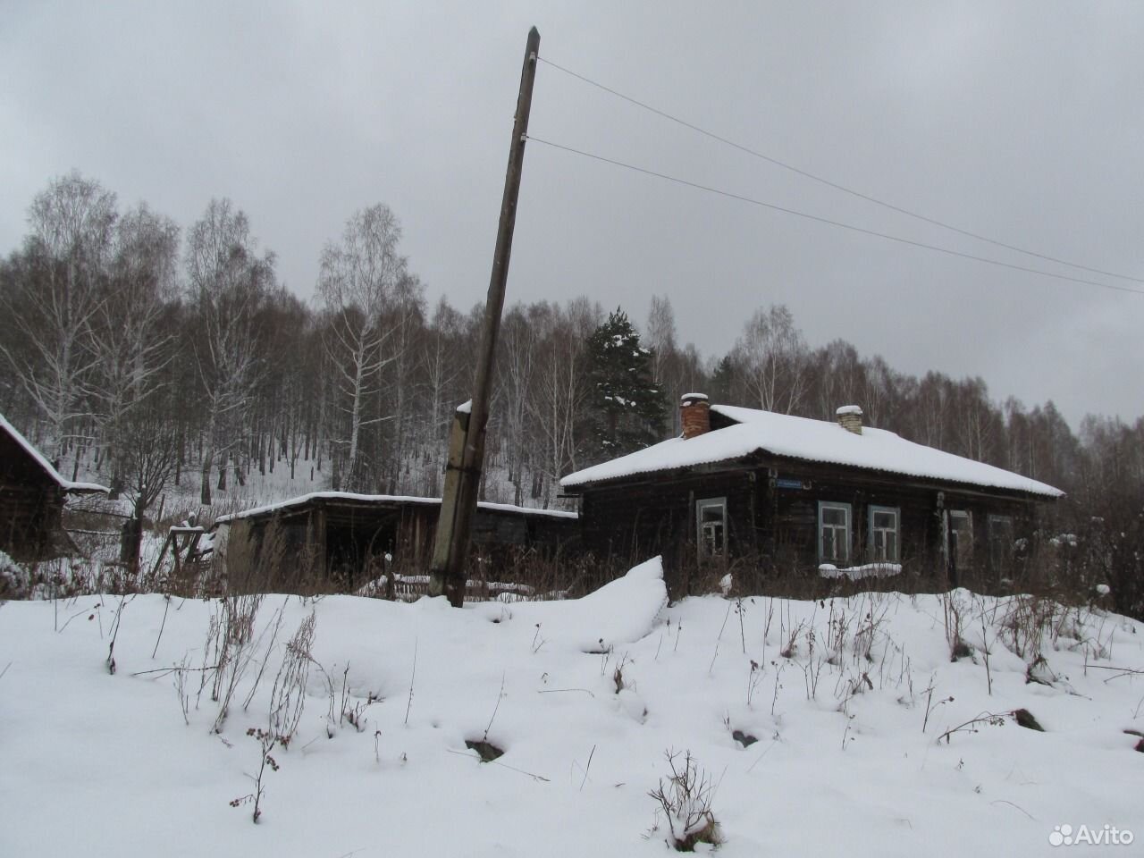 Купить Дом В Челябинской Области Г Кыштым