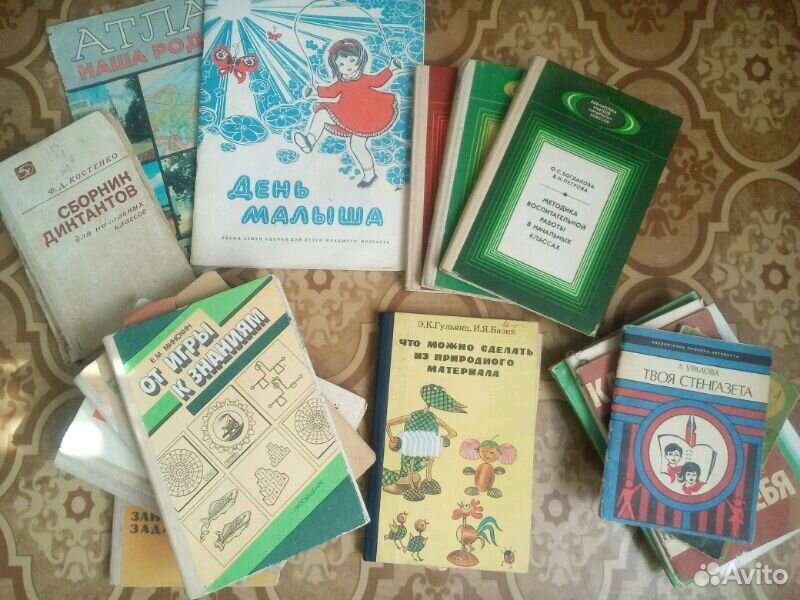Лабиринт Интернет Магазин Книги Советские Учебники Купить