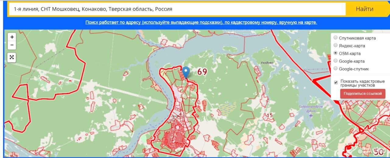 Химки конаковский мох расписание. Конаково на карте. Конаково Тверская область на карте. Карта Конаково с улицами и номерами домов. Город Конаково Тверская область на карте.