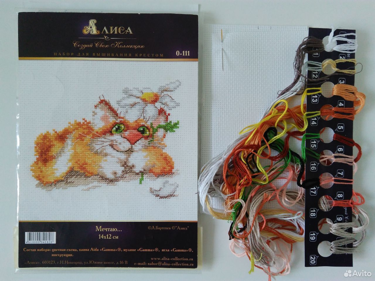 Алиса 0-62. Лошадка алиса. Наборы алиса. Вышивка крестиком новый год алиса. Вышивка крестом наборы алиса.