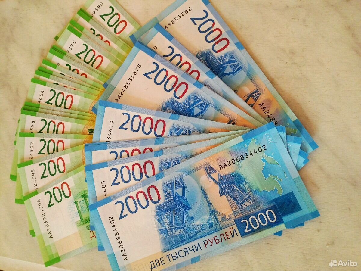 2000 Рублей Где Купить