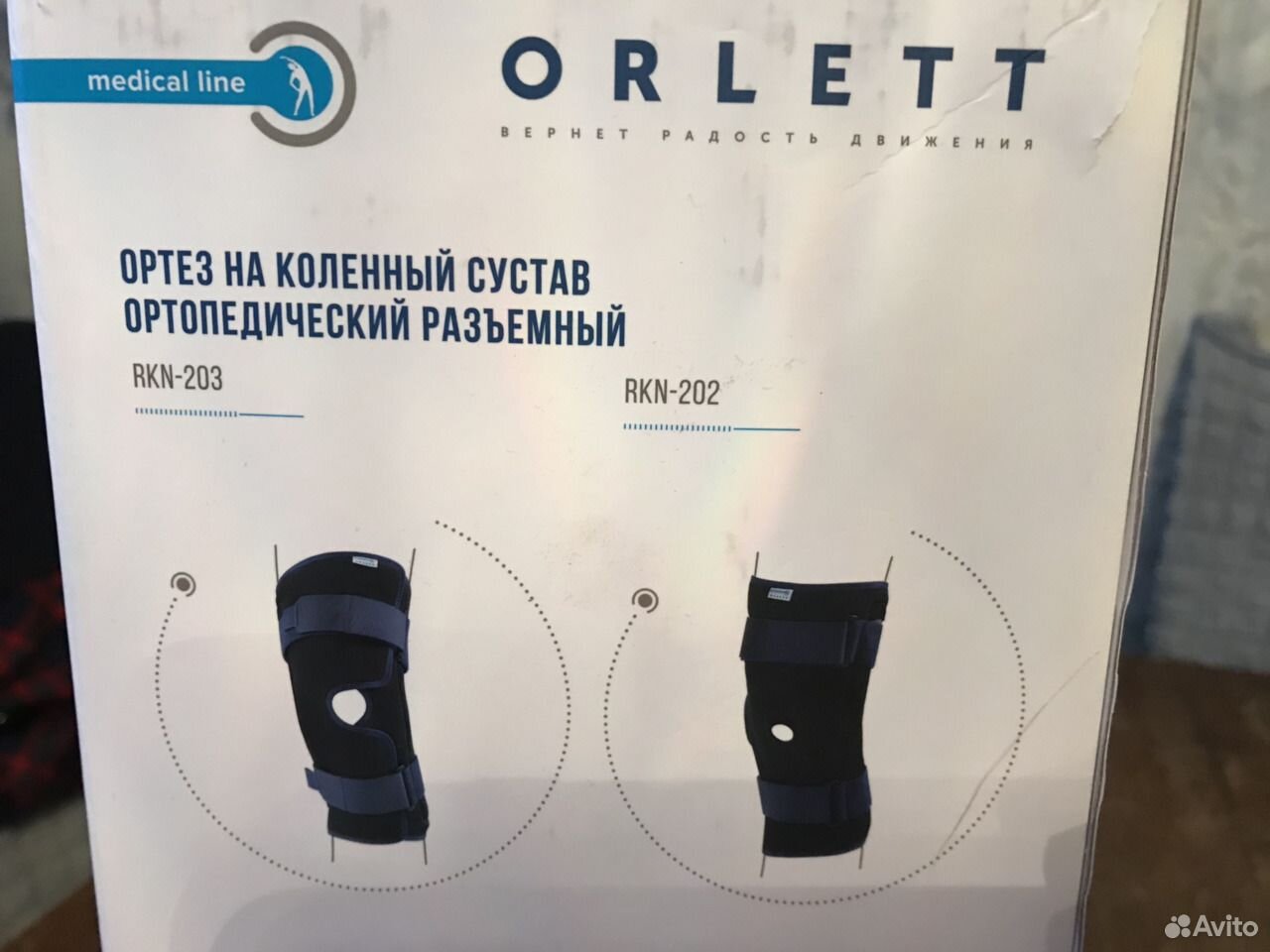 Посвящение на коленях с завязанными сзади руками фото сзади