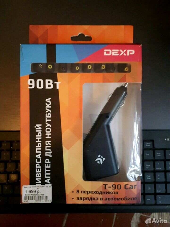 Dexp micro