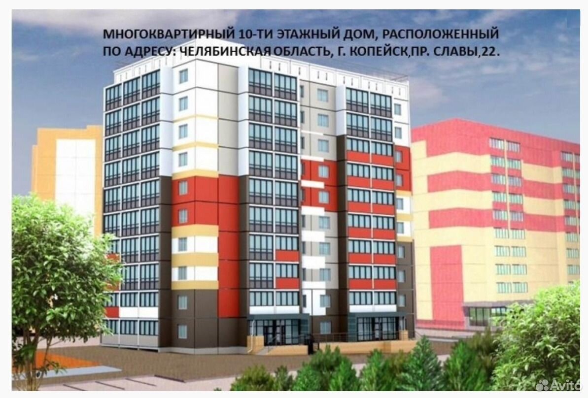 Купить Квартиру В Копейске 2 Х