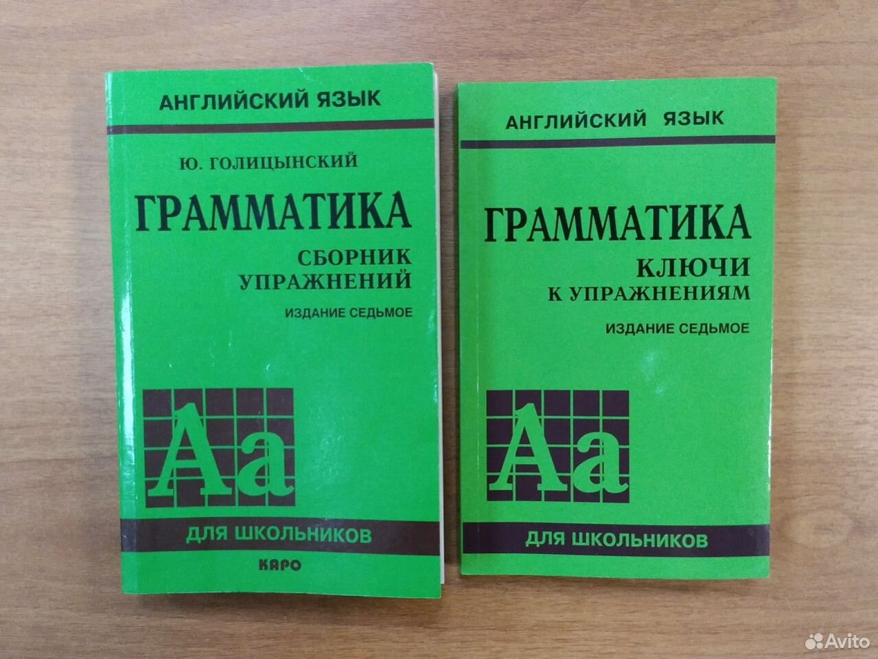 Сборник упражнений по английскому 3 класс