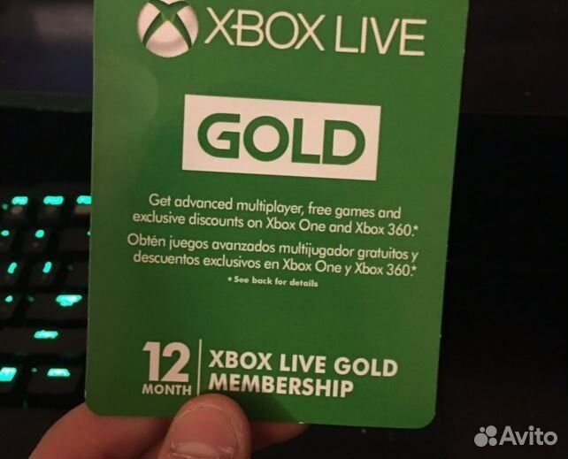 Подписка live gold. Коды на Xbox one Live Gold. Подписка Xbox.