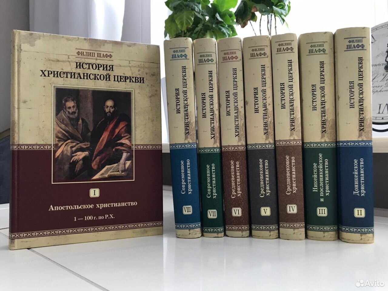 история христианства гонсалес. история шафф. христианские повести для взрослых. история христианская рассказ. история христианства книга.