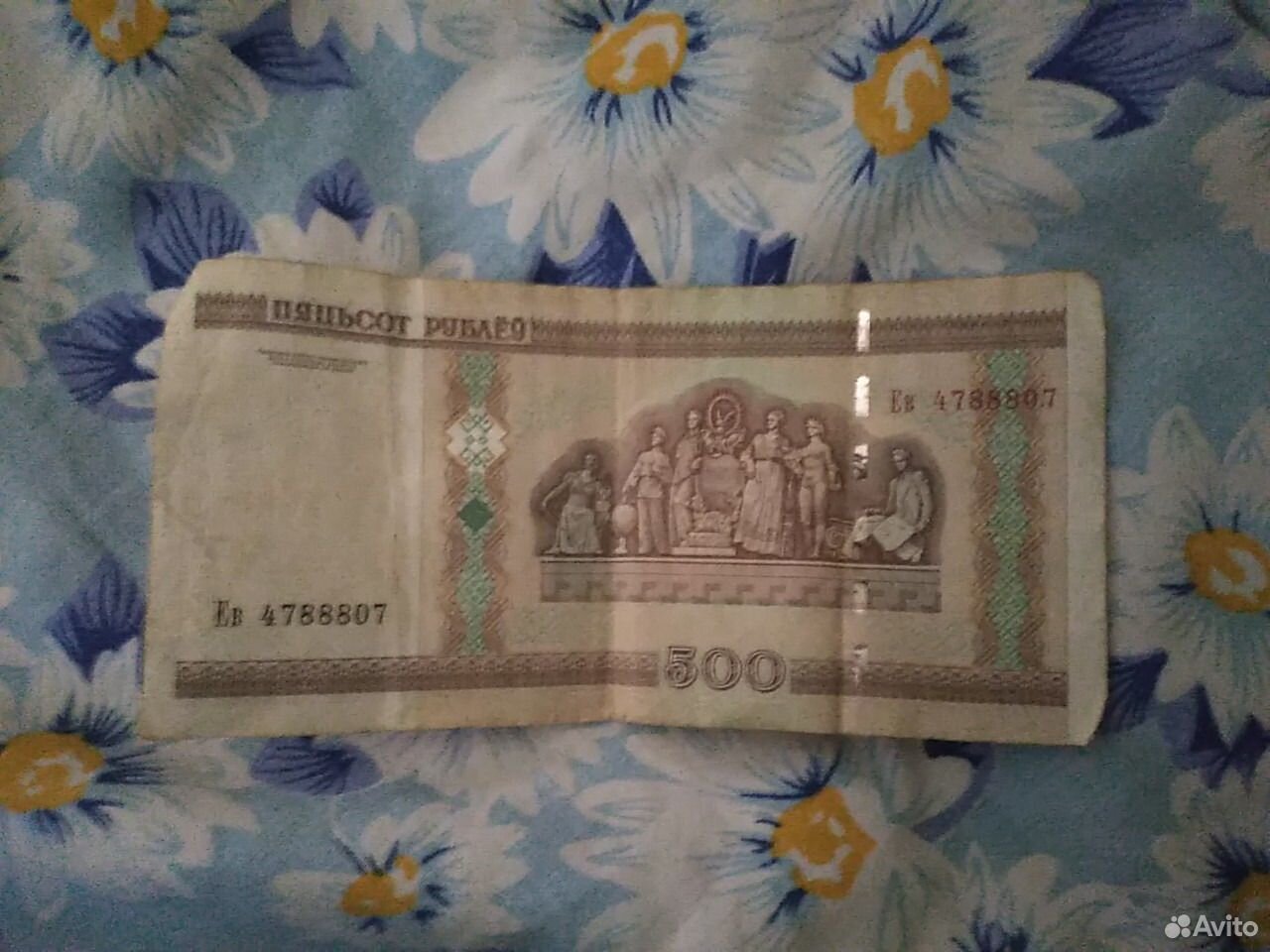 Купюра 500 белорусских рублей.