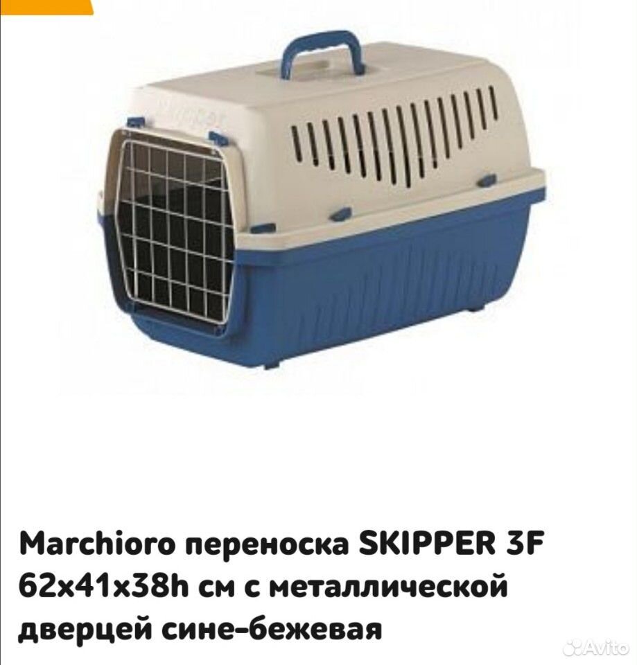 Переноска для животных до 18 кг купить на Зозу.ру - фотография № 1