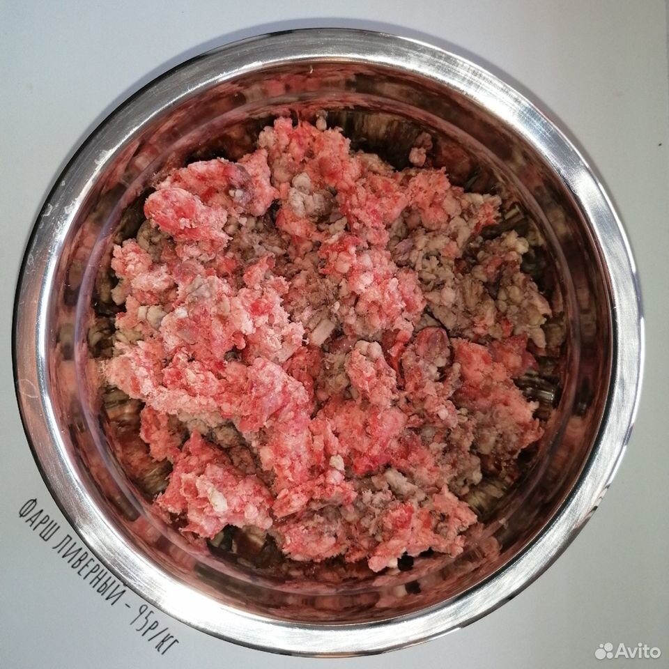 Мясо для собак купить на Зозу.ру - фотография № 4