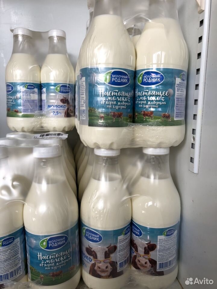 Молоко купить на Зозу.ру - фотография № 7