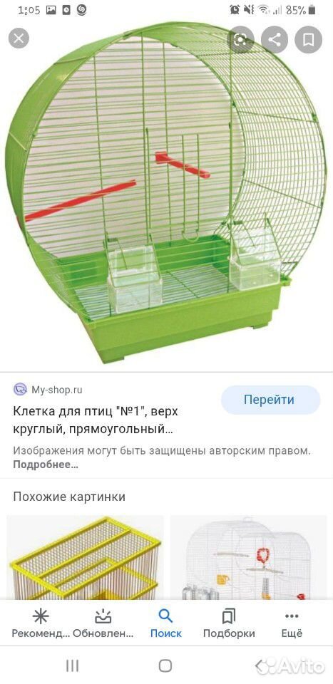 Клетка купить на Зозу.ру - фотография № 1