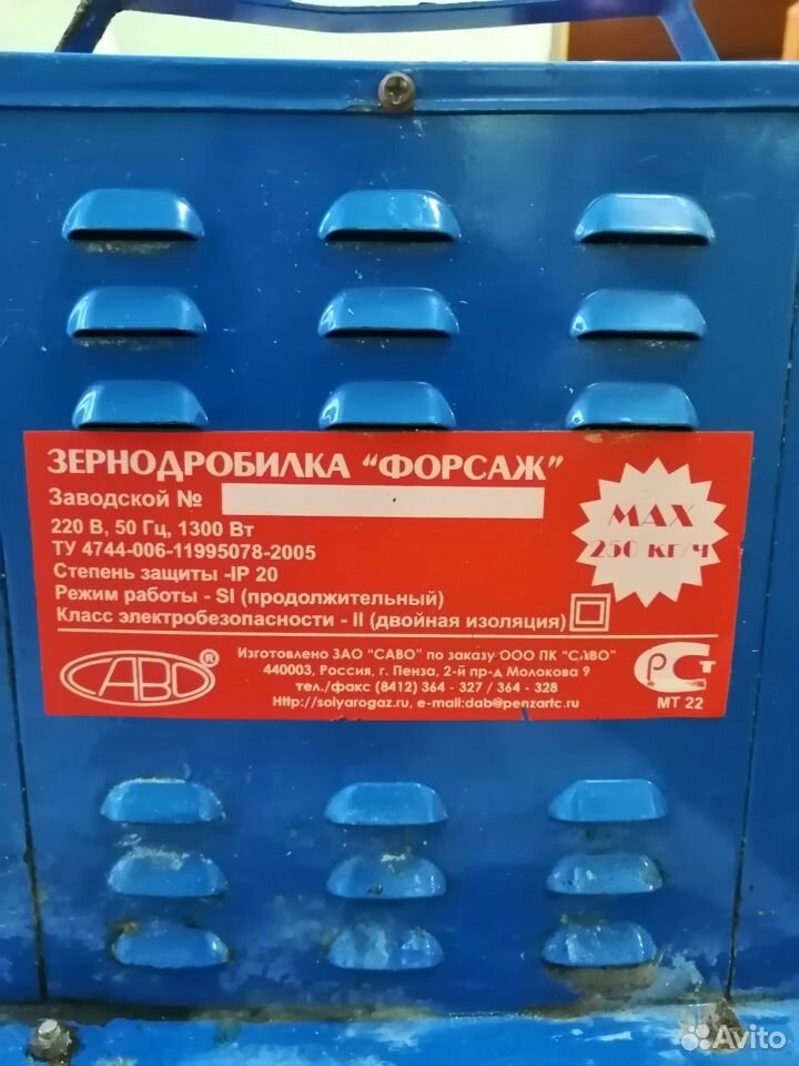Зернодробилка Форсаж купить на Зозу.ру - фотография № 1