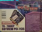 Тв-тюнер gotview PCI 7135 объявление продам