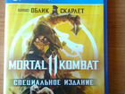 Mortal Kombat 11 объявление продам