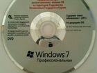 64-битная версия Windows 7 Professional без каропк объявление продам