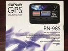 Навигатор Explay PN-985 объявление продам