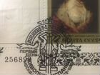 Коллекции конвертов «Государственный эрмитаж» объявление продам