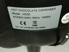 Аппарат для горячего шоколада объявление продам