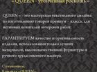Комплекты подушек № 12, 19 «Queen» объявление продам