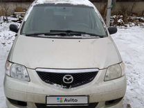 Купить Мазда Мпв С Пробегом В Новосибирске