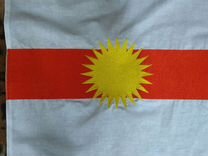 Езидский Флаг Фото