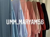 Мусульманский Магазин Орск Мусульманский Магазин Орск