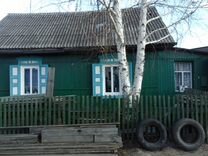 Канск Продажа Домов