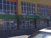 Купить Коммерческую Недвижимость В Михайловске Ставропольского Края
