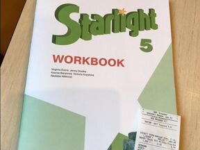 Starlight 5 book. Starlight 5 рабочая тетрадь. Старлайт 5 рабочая тетрадь. Starlight 5 class Audio CDS. Старлайт 5 класс учебник.