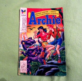 Комикс Archie (Арчи)