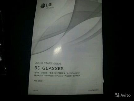 3D очки LG AG-S 100