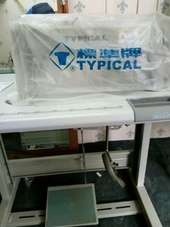 Швейная машина Typical GC 6160 H