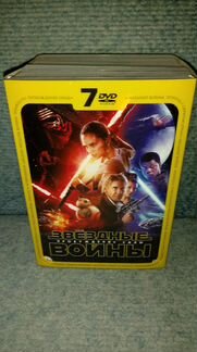Звездные войны (7 DVD)