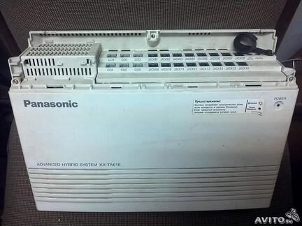 Мини-атс Panasonic KX-TA616RU