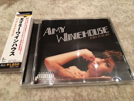Amy Winehouse Back in black Japan cd