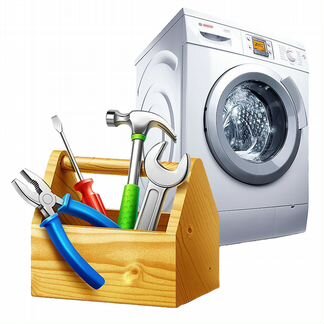 Ремонт стиральных машин - автоматов на дому