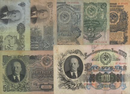 Полный Набор 1,3,5,10,25,50,100 Рублей 1947 (7 шт)