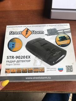 Street Storm радар-детектор