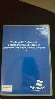 Windows XP Professional лицензия запечатана