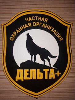 Охрана без лицензии Курган Шадринск Челябинск