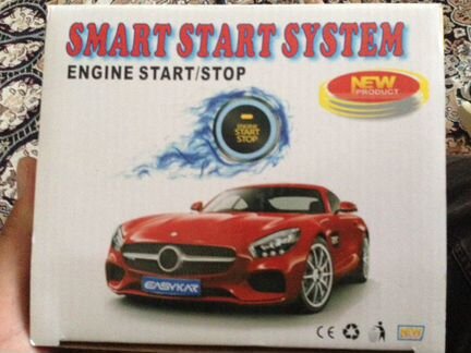 Smart start system