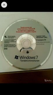 64-битная версия Windows 7 Professional без каропк