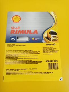 Моторное масло Sell Rimula 10W40 R5E