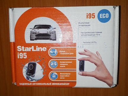 Иммобилайзер StarLine i95 ECO