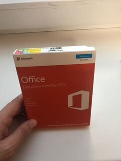 Microsoft Office 2016 для дома и учёбы бессрочная